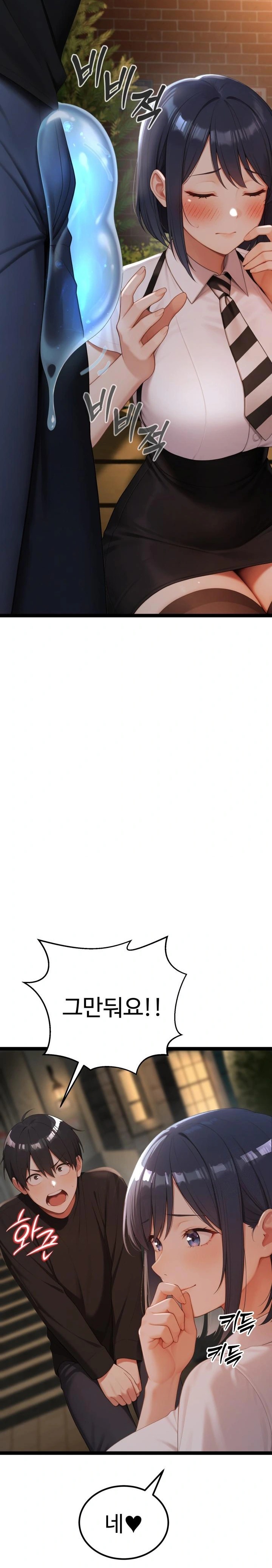 Hwanung’s Search for a Bride Raw - Chapter 3 [photo 32] - MangaPorn