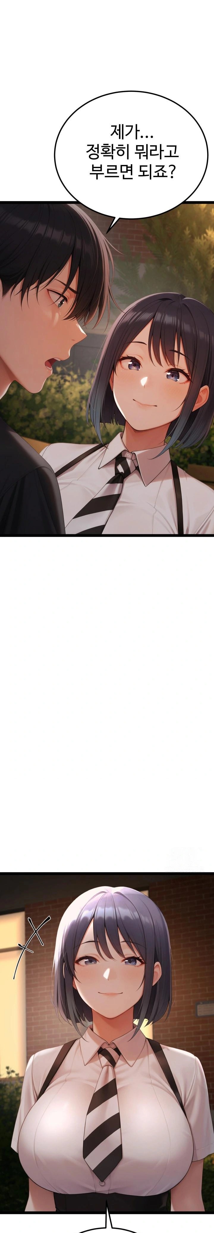 Hwanung’s Search for a Bride Raw - Chapter 3 [photo 39] - MangaPorn