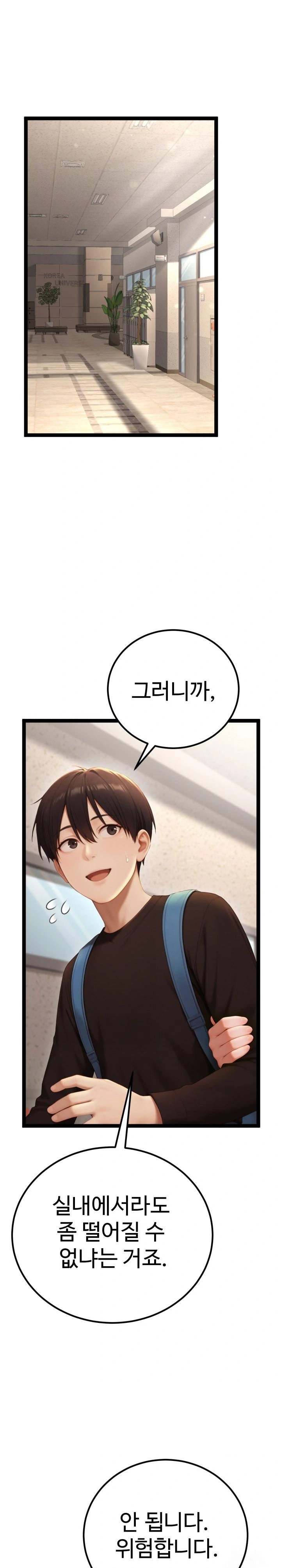 Hwanung’s Search for a Bride Raw - Chapter 4 [photo 1] - MangaPorn