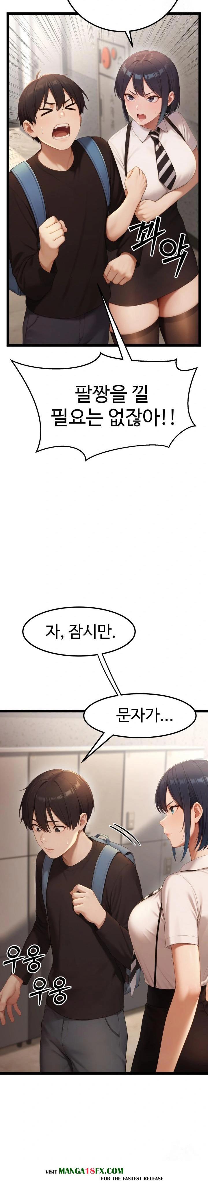 Hwanung’s Search for a Bride Raw - Chapter 4 [photo 2] - MangaPorn