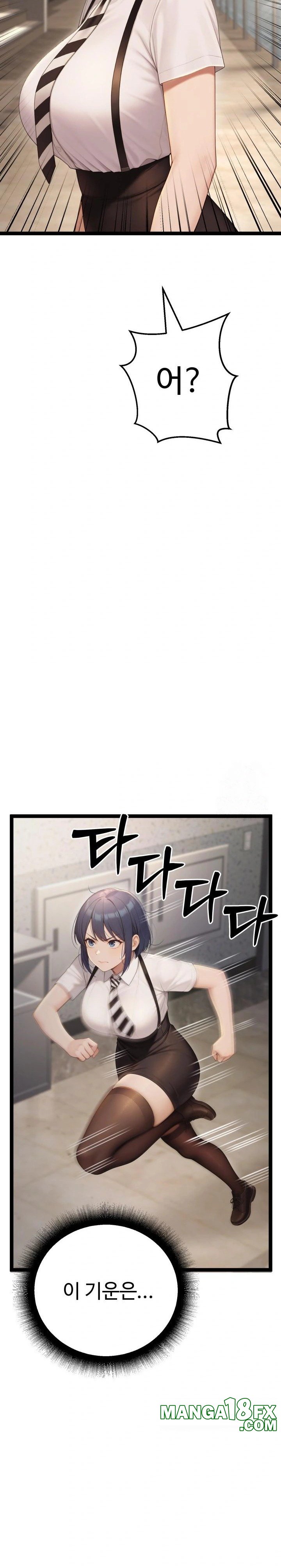 Hwanung’s Search for a Bride Raw - Chapter 4 [photo 20] - MangaPorn