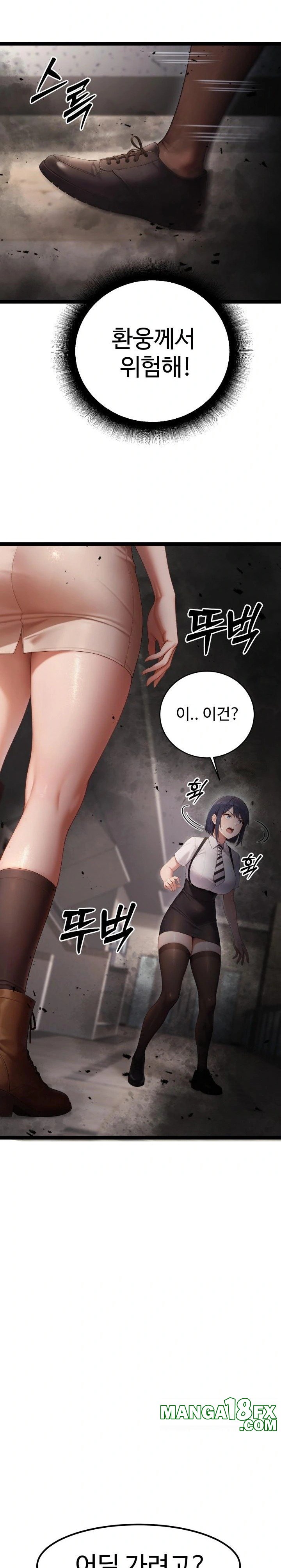 Hwanung’s Search for a Bride Raw - Chapter 4 [photo 21] - MangaPorn