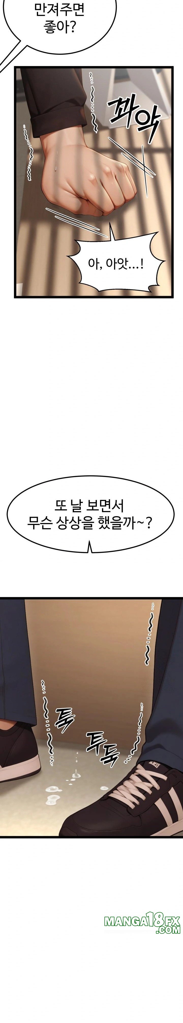 Hwanung’s Search for a Bride Raw - Chapter 4 [photo 26] - MangaPorn