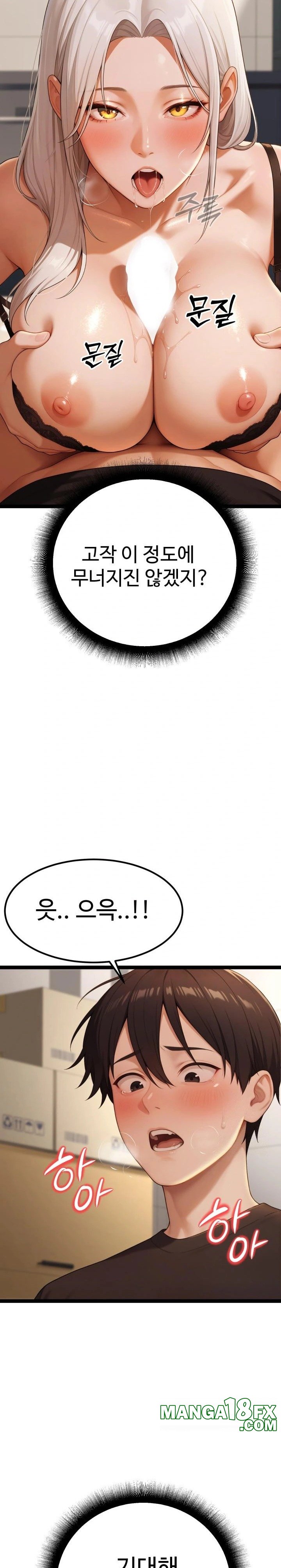 Hwanung’s Search for a Bride Raw - Chapter 4 [photo 29] - MangaPorn