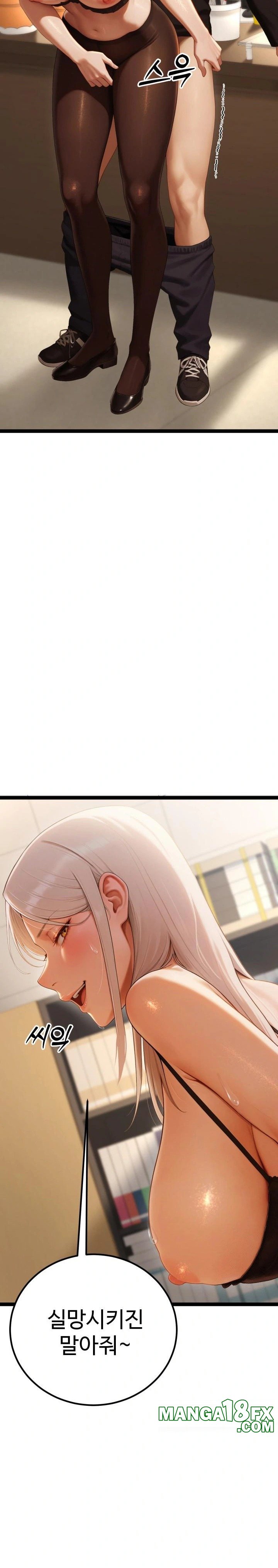 Hwanung’s Search for a Bride Raw - Chapter 4 [photo 34] - MangaPorn