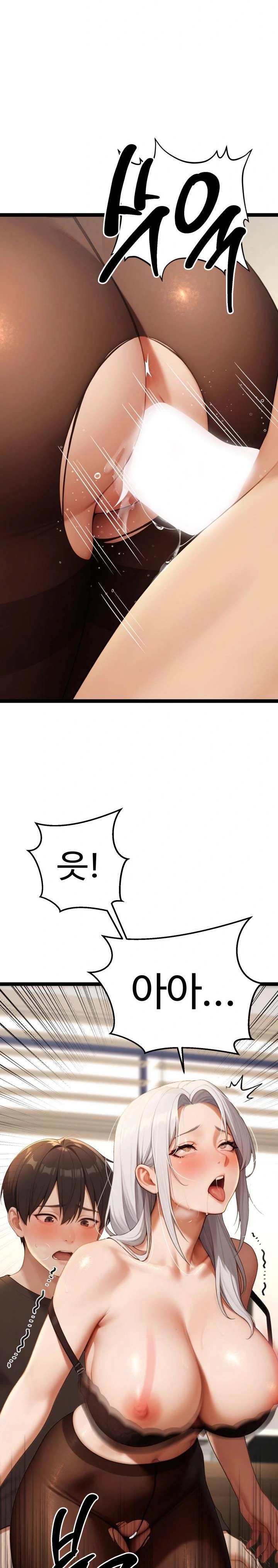 Hwanung’s Search for a Bride Raw - Chapter 4 [photo 35] - MangaPorn