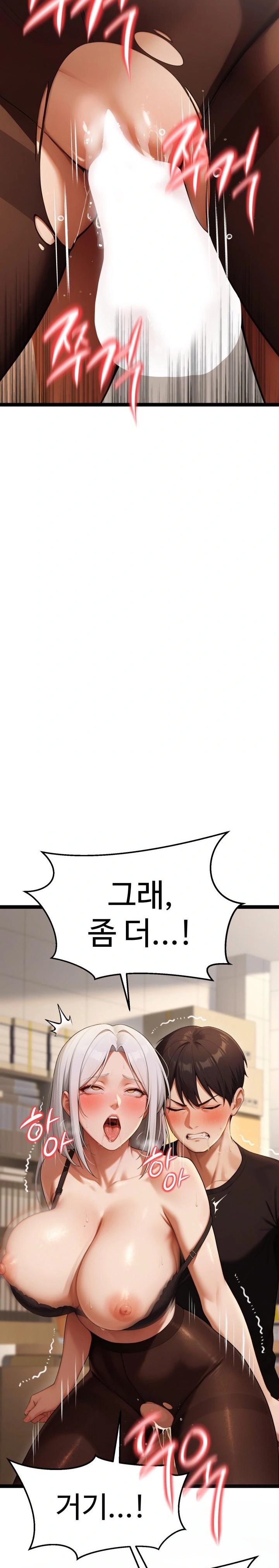 Hwanung’s Search for a Bride Raw - Chapter 4 [photo 37] - MangaPorn