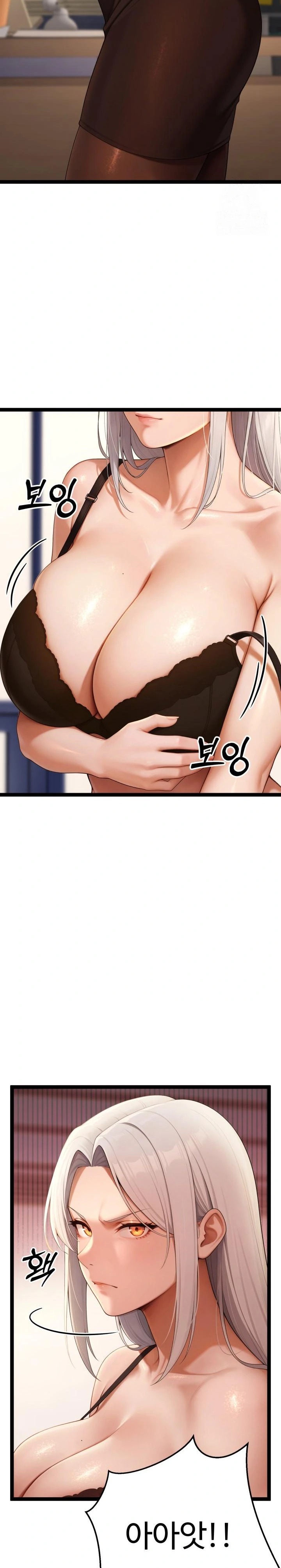 Hwanung’s Search for a Bride Raw - Chapter 4 [photo 7] - MangaPorn