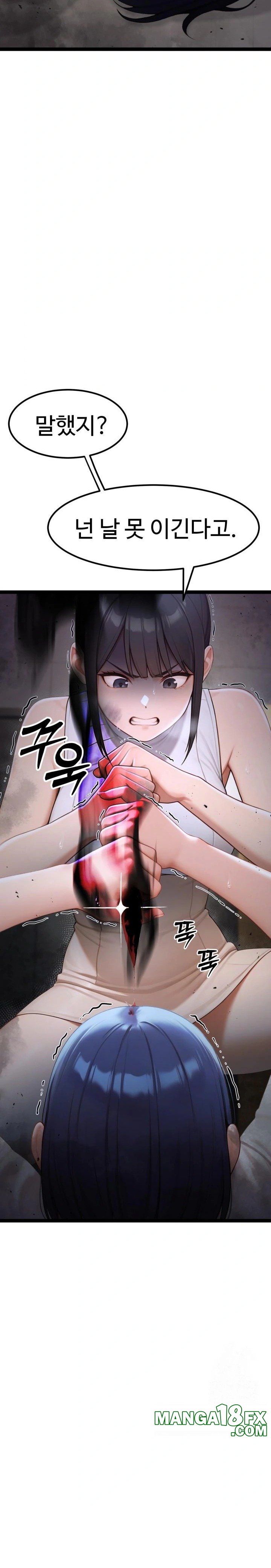 Hwanung’s Search for a Bride Raw - Chapter 5 [photo 13] - MangaPorn