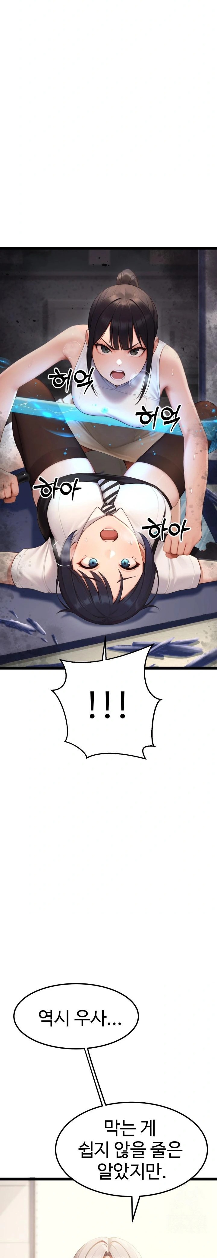 Hwanung’s Search for a Bride Raw - Chapter 5 [photo 2] - MangaPorn