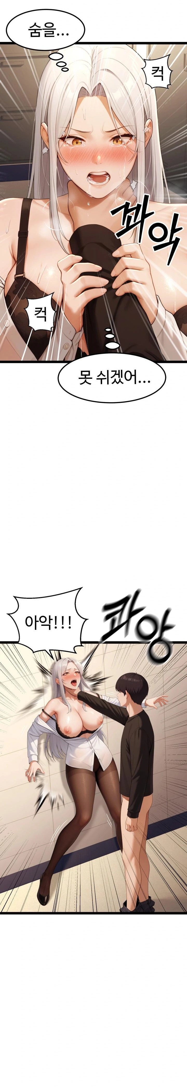 Hwanung’s Search for a Bride Raw - Chapter 5 [photo 25] - MangaPorn