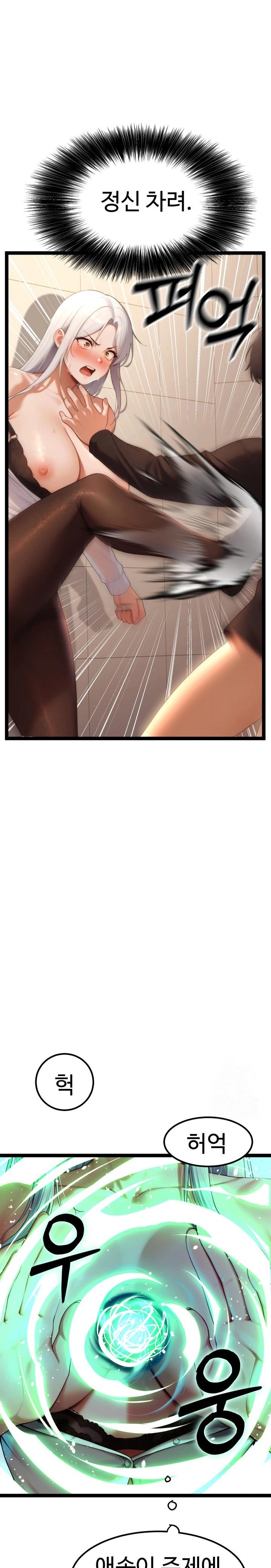 Hwanung’s Search for a Bride Raw - Chapter 5 [photo 28] - MangaPorn