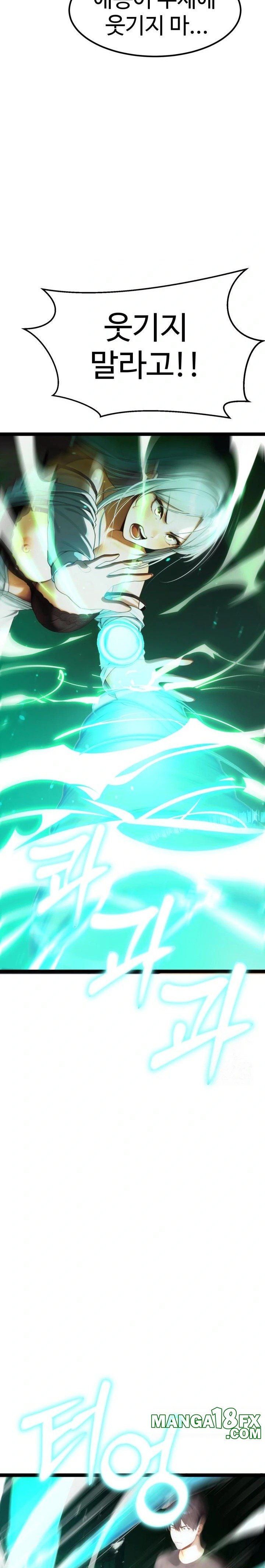 Hwanung’s Search for a Bride Raw - Chapter 5 [photo 29] - MangaPorn