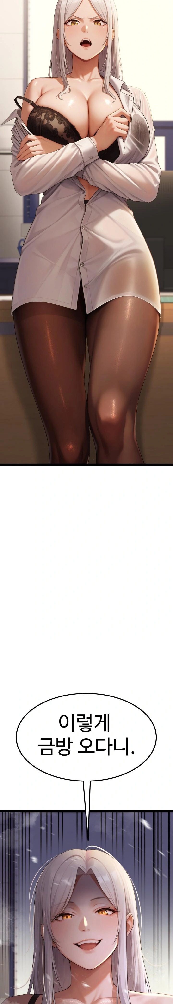 Hwanung’s Search for a Bride Raw - Chapter 5 [photo 3] - MangaPorn