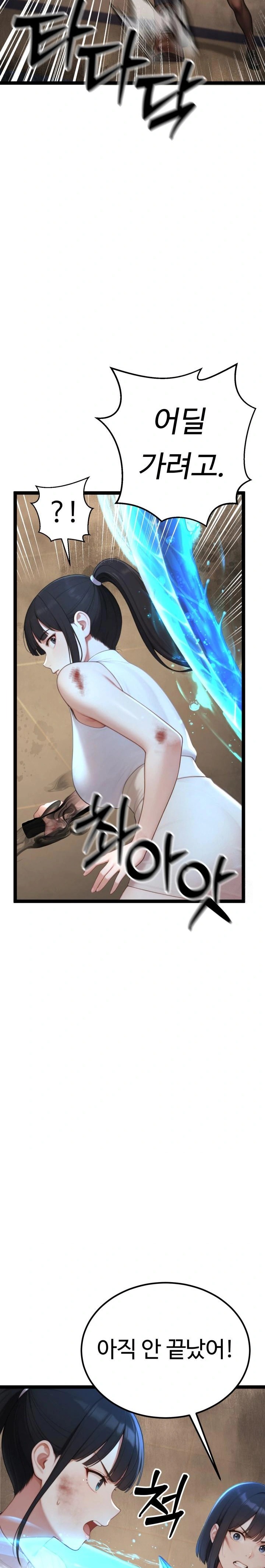 Hwanung’s Search for a Bride Raw - Chapter 5 [photo 32] - MangaPorn