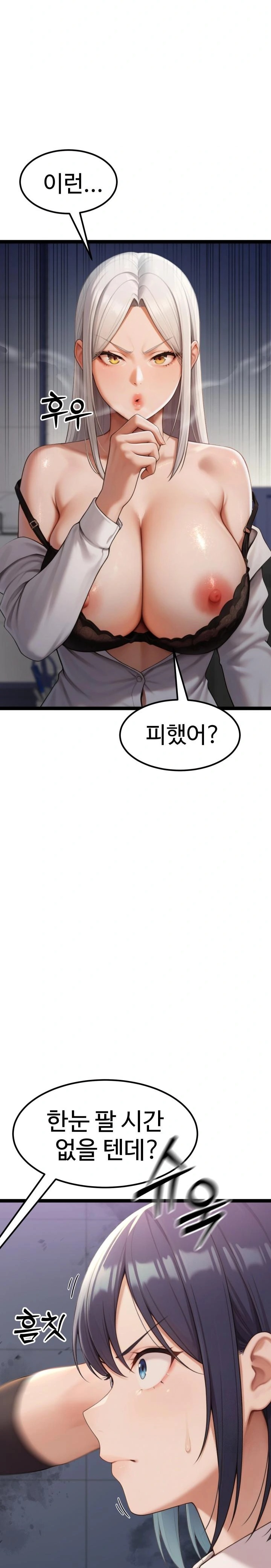 Hwanung’s Search for a Bride Raw - Chapter 5 [photo 9] - MangaPorn