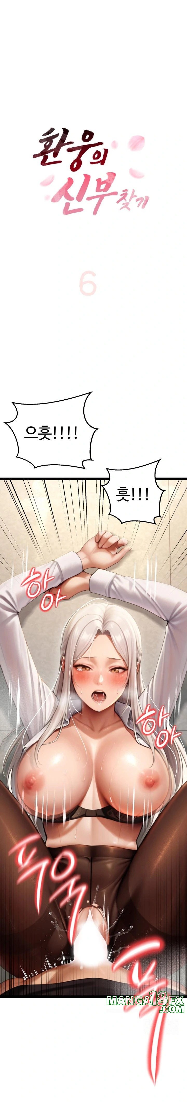 Hwanung’s Search for a Bride Raw - Chapter 6 [photo 1] - MangaPorn