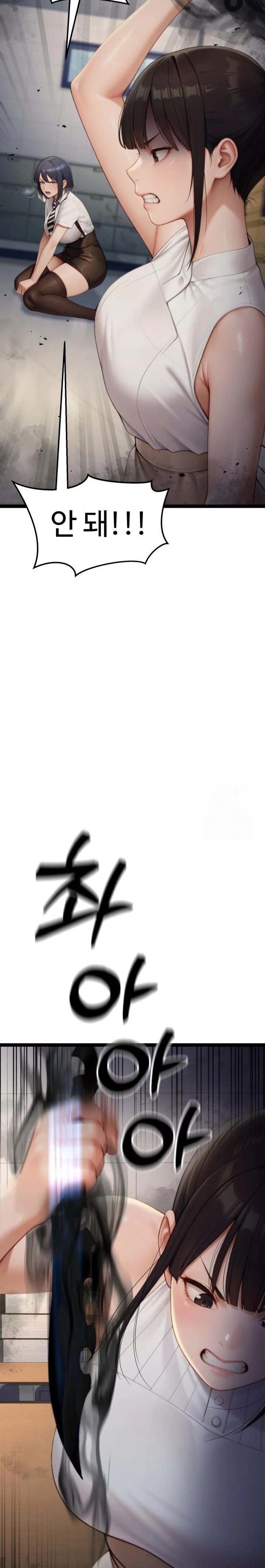 Hwanung’s Search for a Bride Raw - Chapter 6 [photo 15] - MangaPorn