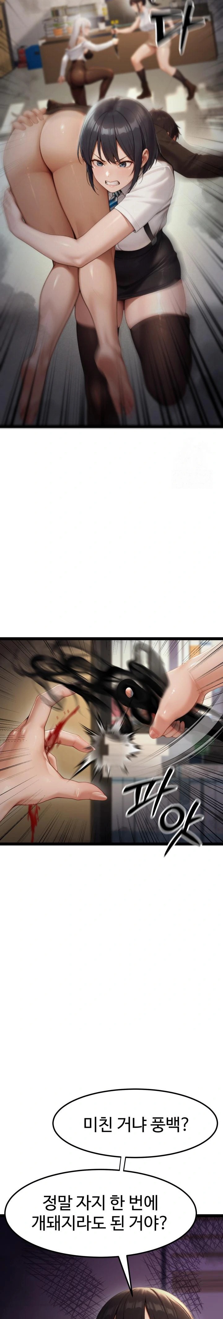 Hwanung’s Search for a Bride Raw - Chapter 6 [photo 20] - MangaPorn