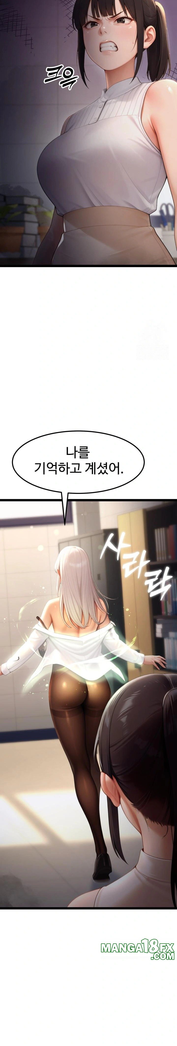 Hwanung’s Search for a Bride Raw - Chapter 6 [photo 21] - MangaPorn