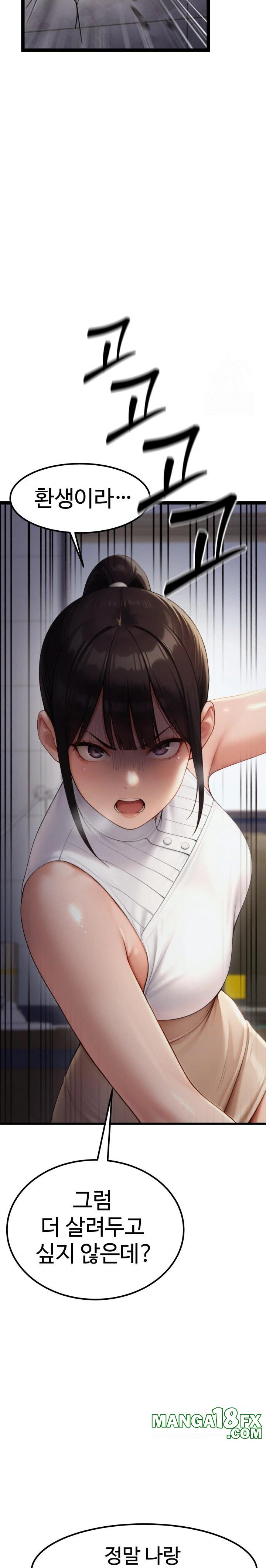 Hwanung’s Search for a Bride Raw - Chapter 6 [photo 24] - MangaPorn