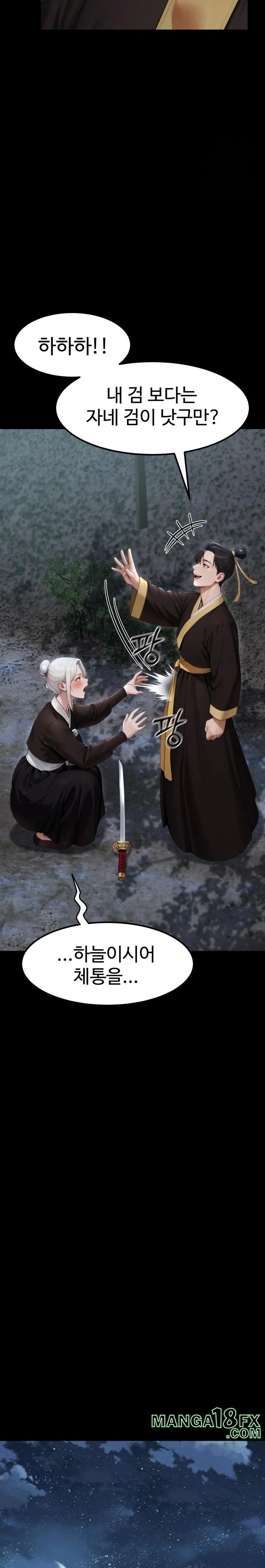 Hwanung’s Search for a Bride Raw - Chapter 6 [photo 28] - MangaPorn