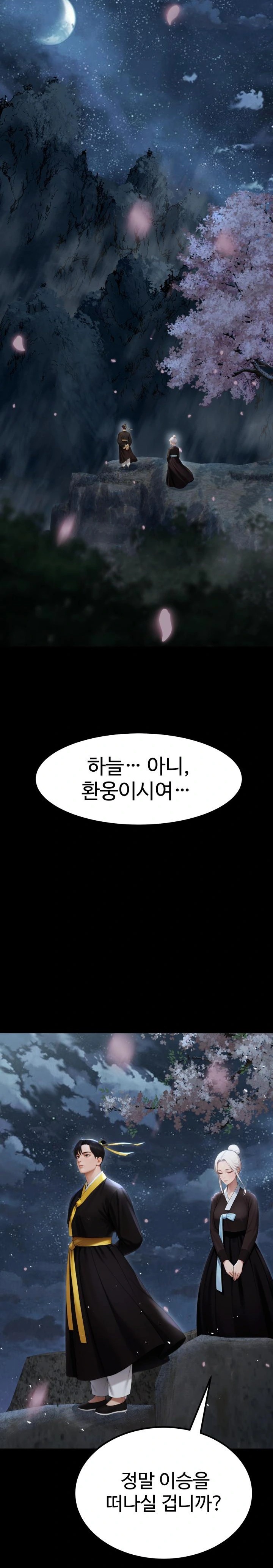 Hwanung’s Search for a Bride Raw - Chapter 6 [photo 29] - MangaPorn