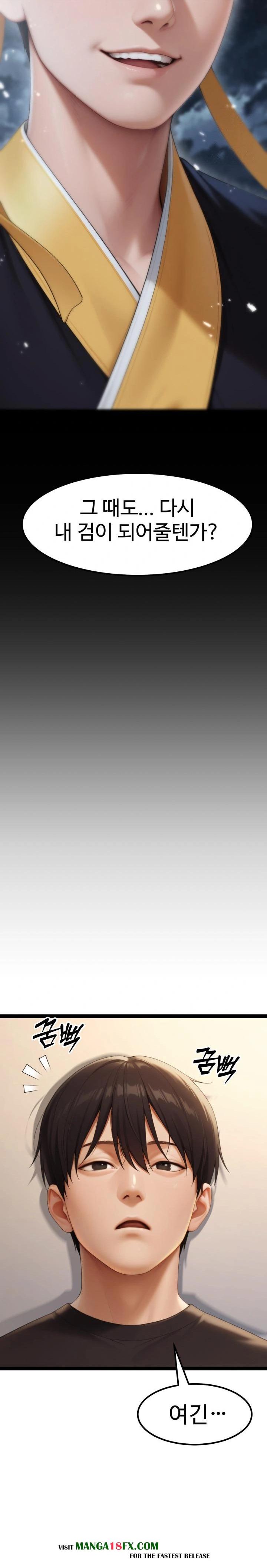 Hwanung’s Search for a Bride Raw - Chapter 6 [photo 32] - MangaPorn