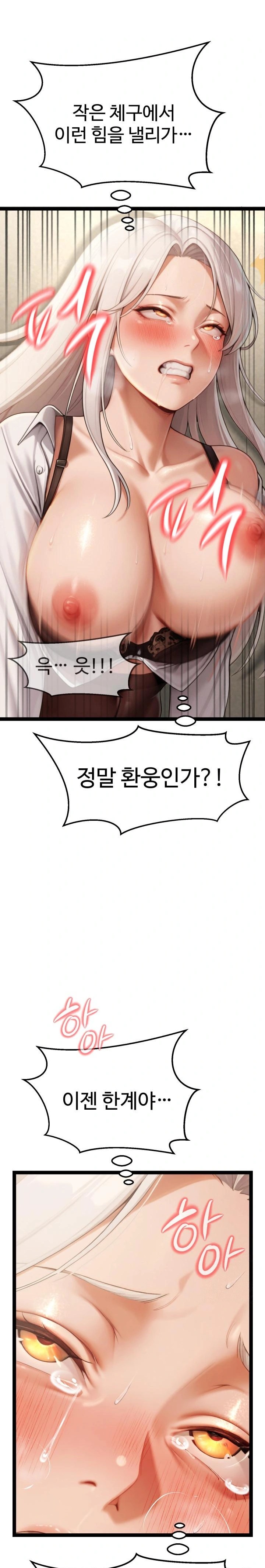 Hwanung’s Search for a Bride Raw - Chapter 6 [photo 5] - MangaPorn