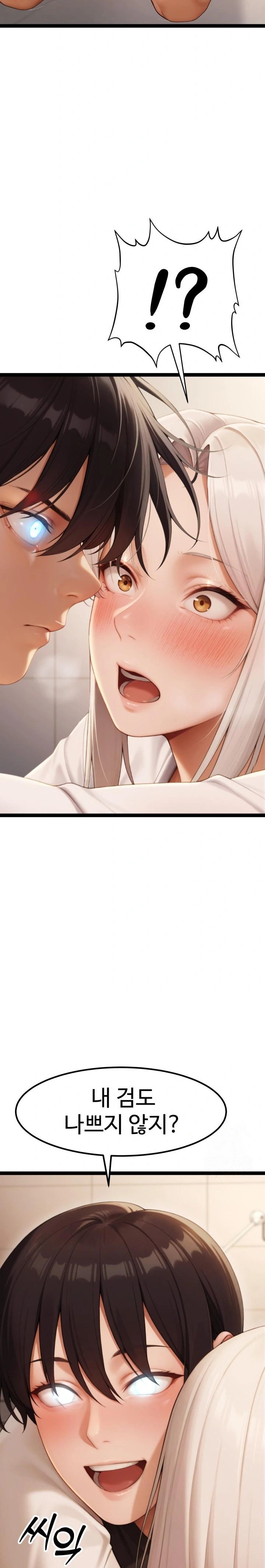 Hwanung’s Search for a Bride Raw - Chapter 6 [photo 8] - MangaPorn