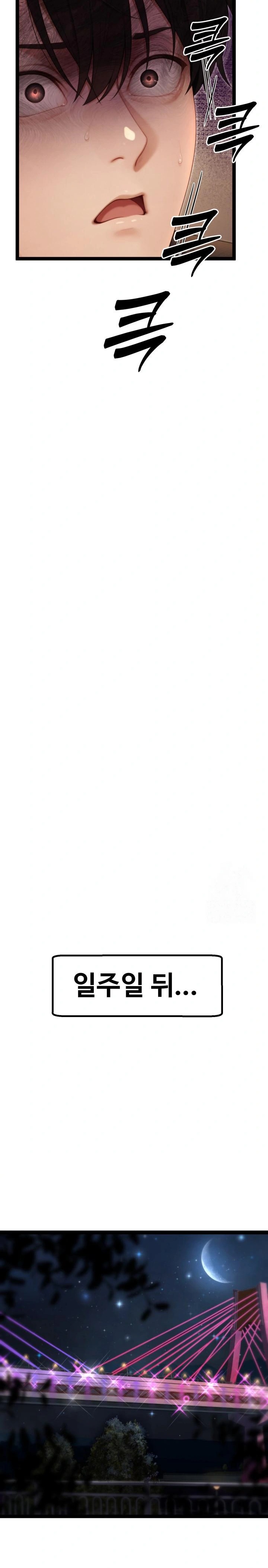 Hwanung’s Search for a Bride Raw - Chapter 7 [photo 18] - MangaPorn