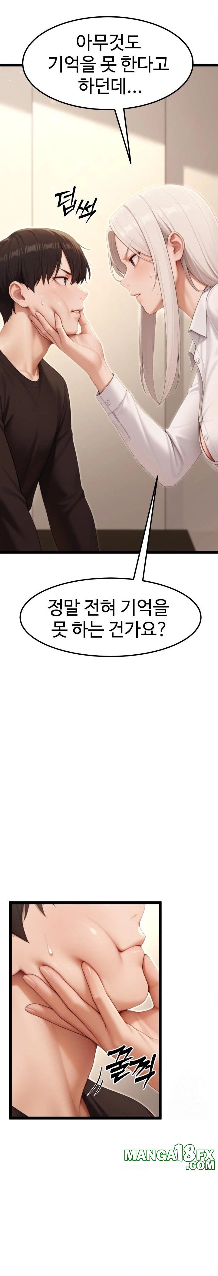 Hwanung’s Search for a Bride Raw - Chapter 7 [photo 5] - MangaPorn