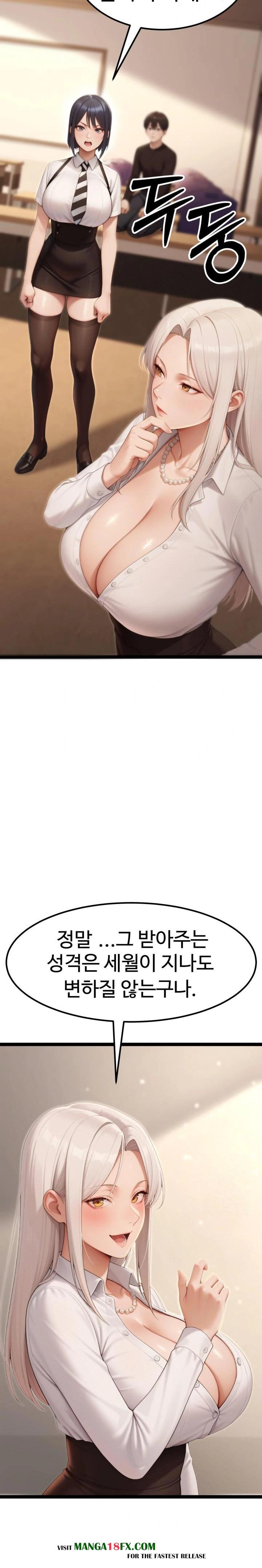 Hwanung’s Search for a Bride Raw - Chapter 7 [photo 8] - MangaPorn