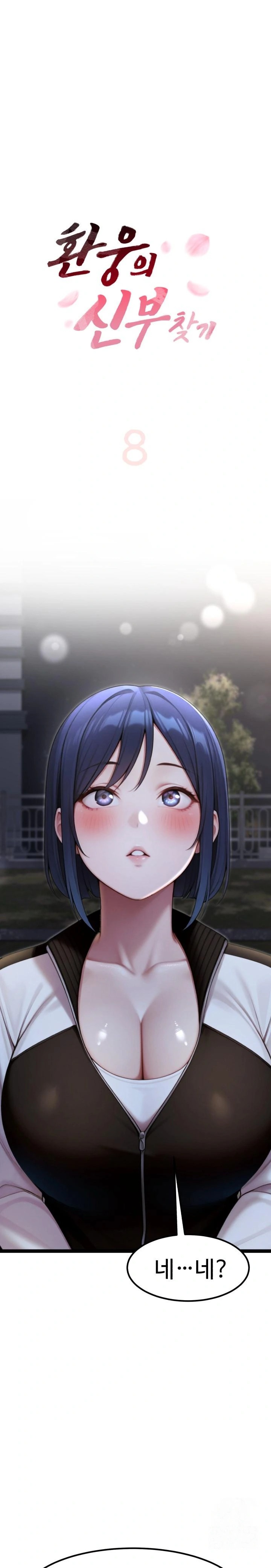 Hwanung’s Search for a Bride Raw - Chapter 8 [photo 1] - MangaPorn