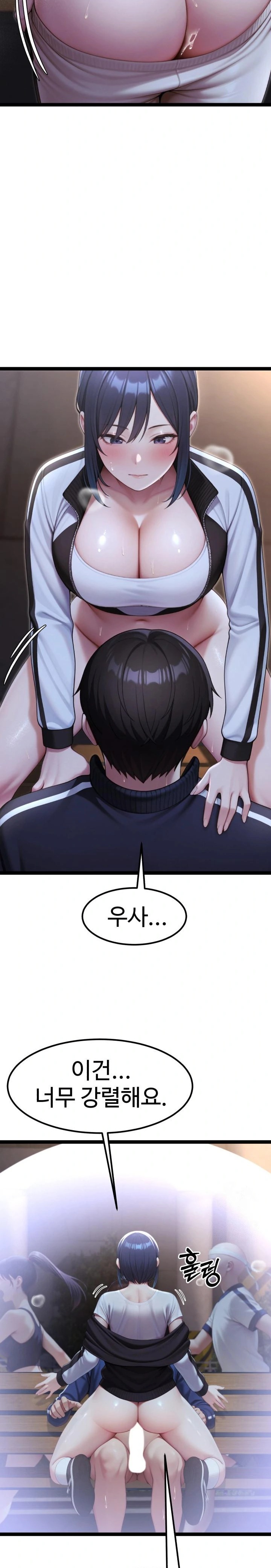 Hwanung’s Search for a Bride Raw - Chapter 8 [photo 18] - MangaPorn