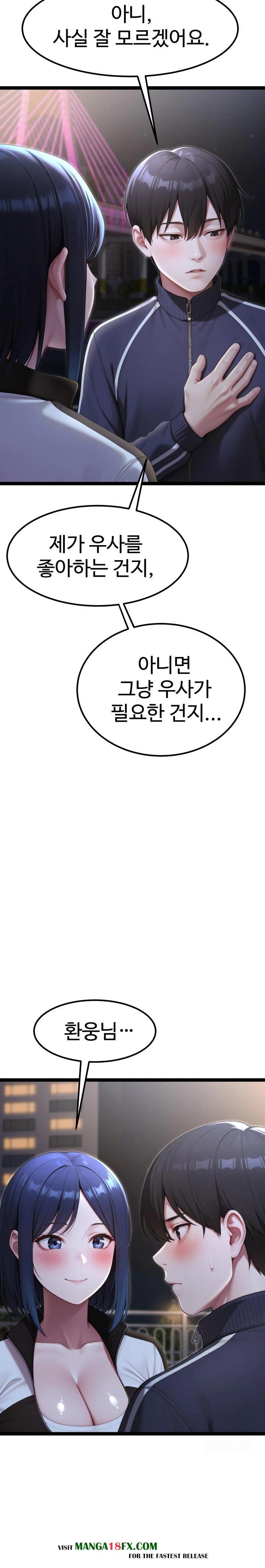 Hwanung’s Search for a Bride Raw - Chapter 8 [photo 2] - MangaPorn