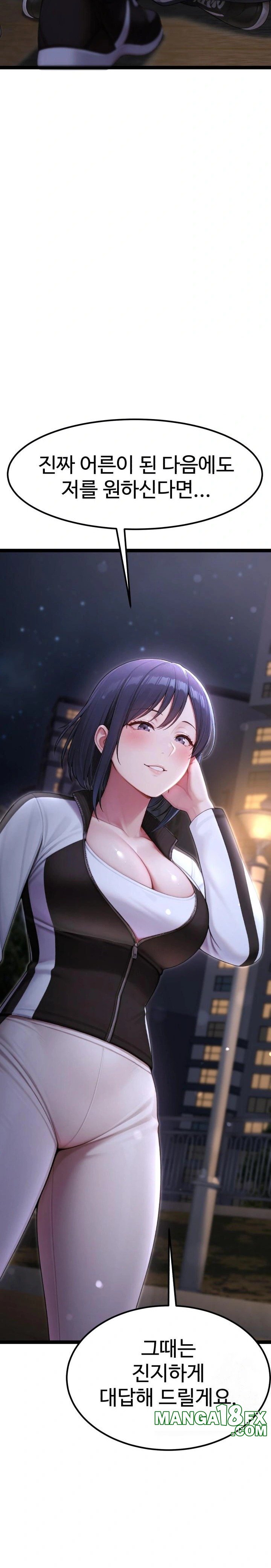 Hwanung’s Search for a Bride Raw - Chapter 8 [photo 8] - MangaPorn