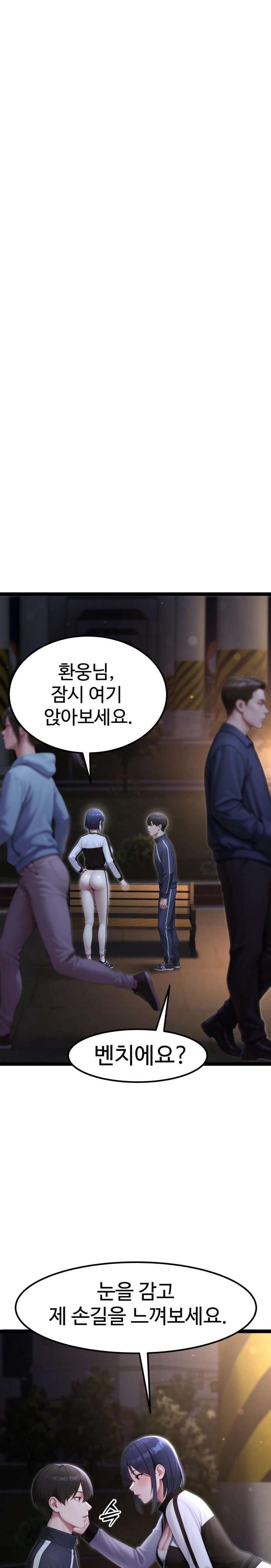 Hwanung’s Search for a Bride Raw - Chapter 8 [photo 9] - MangaPorn
