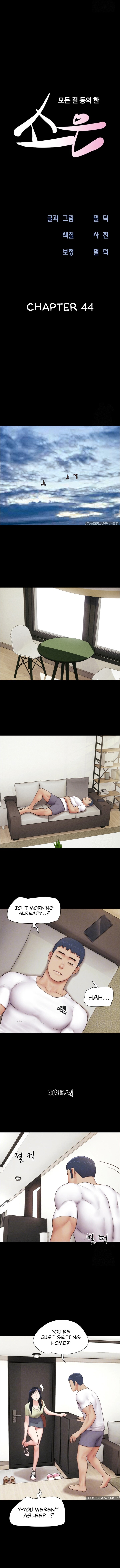 Soeun - Chapter 44 [photo 2] - MangaPorn