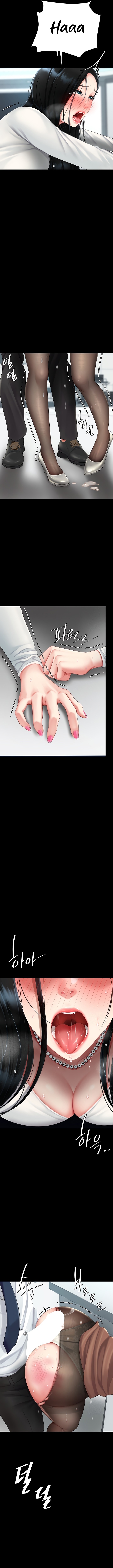 I’ll Eat Your Mom First - Chapter 94 [photo 7] - MangaPorn