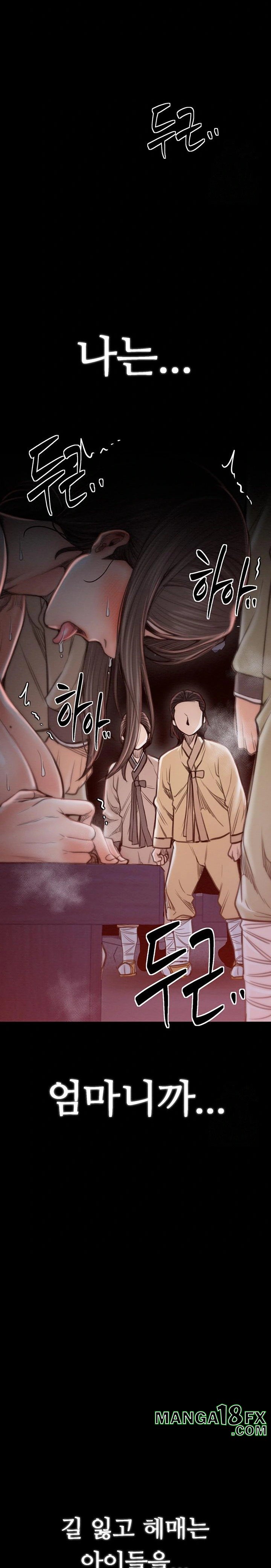 The Servant’s Story Raw - Chapter 38 [photo 17] - MangaPorn