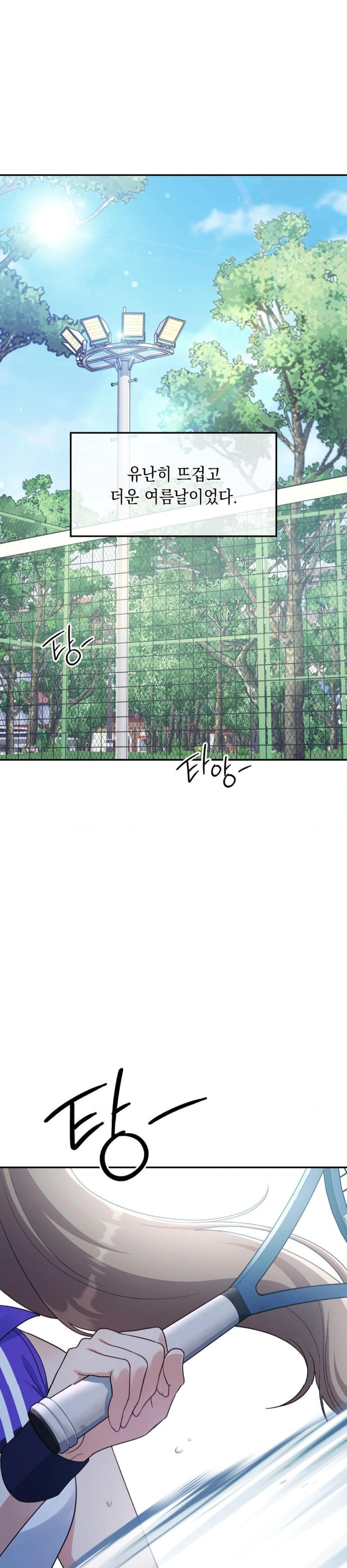 That Kind of Thing Happened Raw - Chapter 1 [photo 1] - MangaPorn