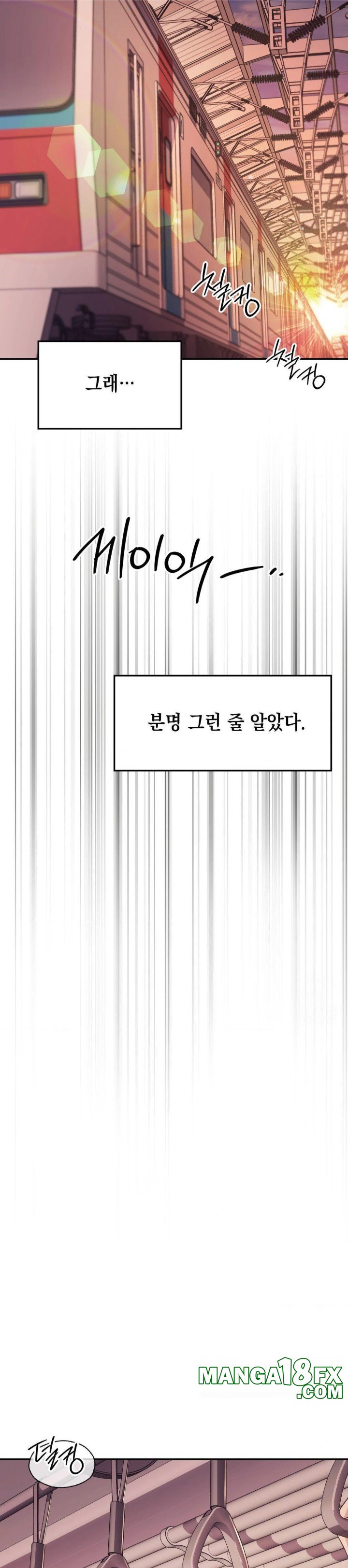 That Kind of Thing Happened Raw - Chapter 1 [photo 13] - MangaPorn