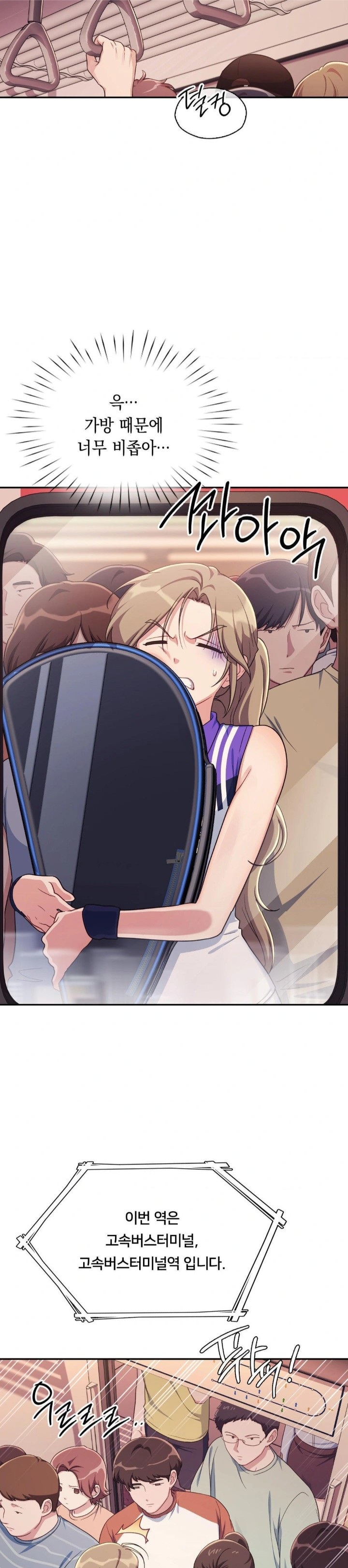 That Kind of Thing Happened Raw - Chapter 1 [photo 14] - MangaPorn