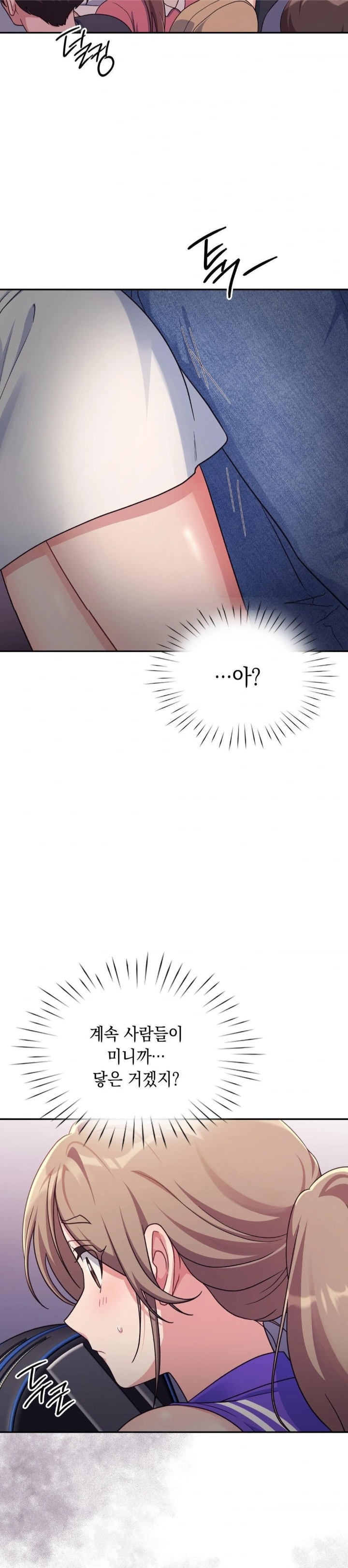 That Kind of Thing Happened Raw - Chapter 1 [photo 16] - MangaPorn