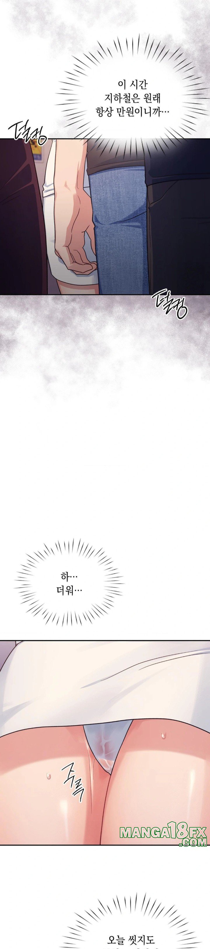 That Kind of Thing Happened Raw - Chapter 1 [photo 17] - MangaPorn