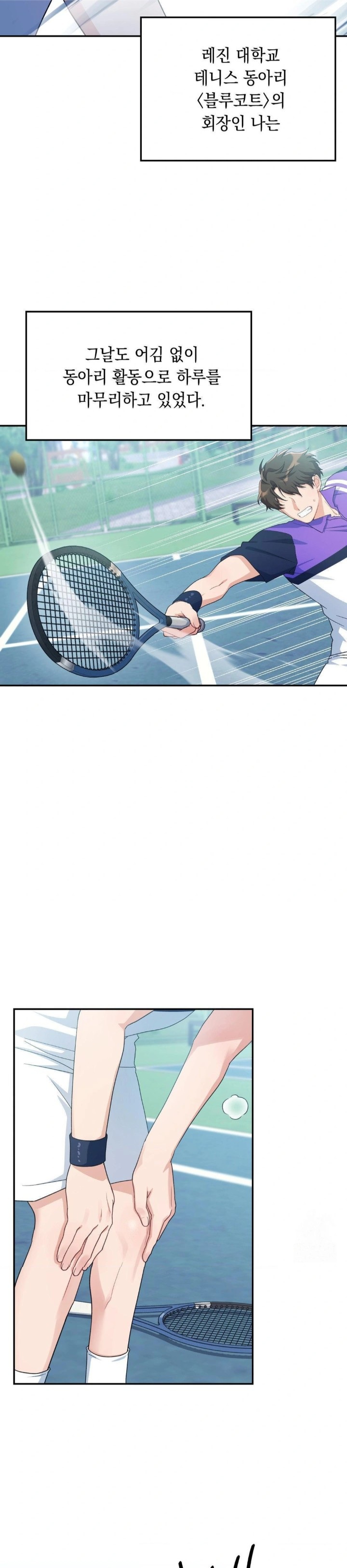 That Kind of Thing Happened Raw - Chapter 1 [photo 2] - MangaPorn