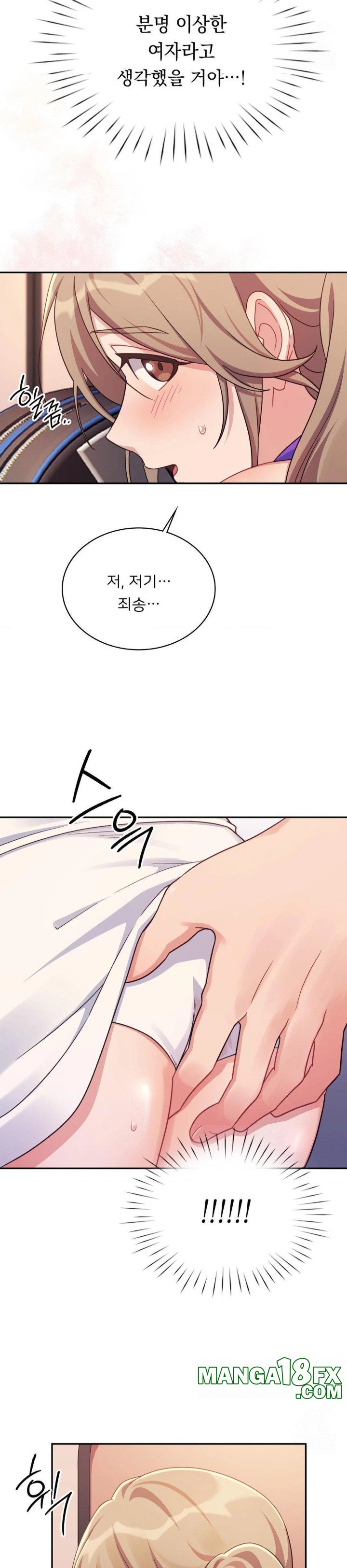 That Kind of Thing Happened Raw - Chapter 1 [photo 20] - MangaPorn