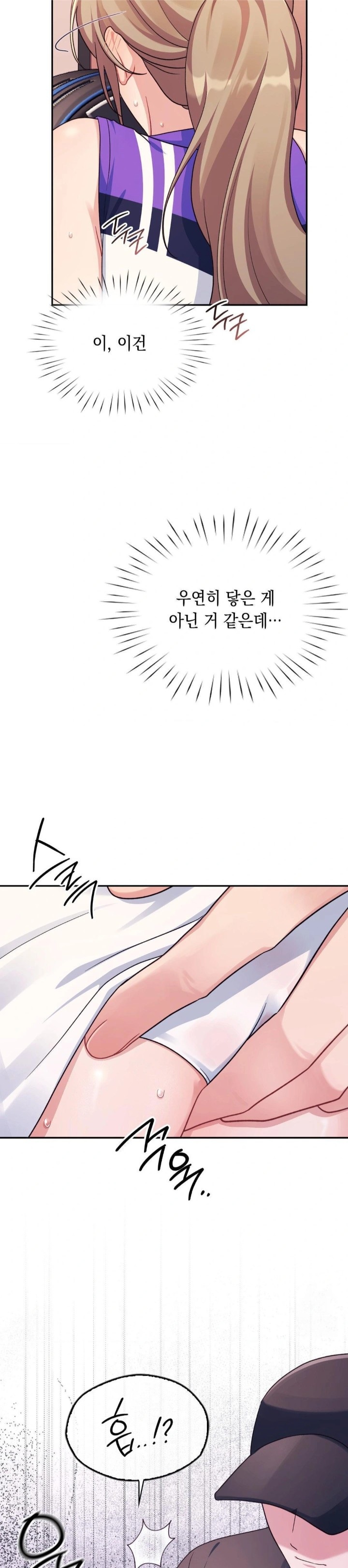 That Kind of Thing Happened Raw - Chapter 1 [photo 21] - MangaPorn