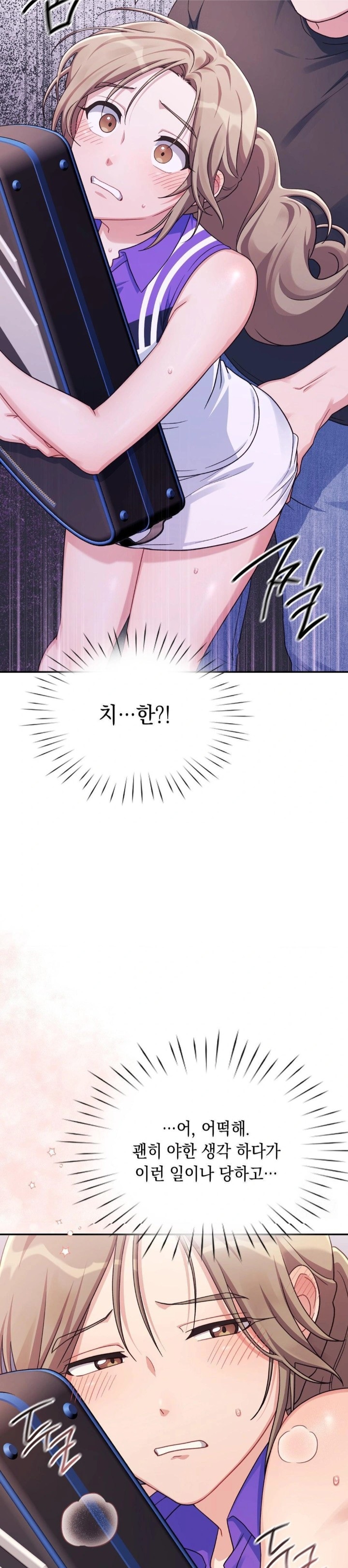 That Kind of Thing Happened Raw - Chapter 1 [photo 22] - MangaPorn